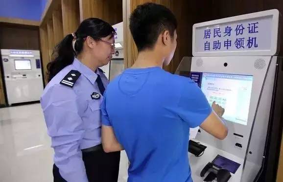 奔走相告!在青岛可以异地办理身份证了!不用跑