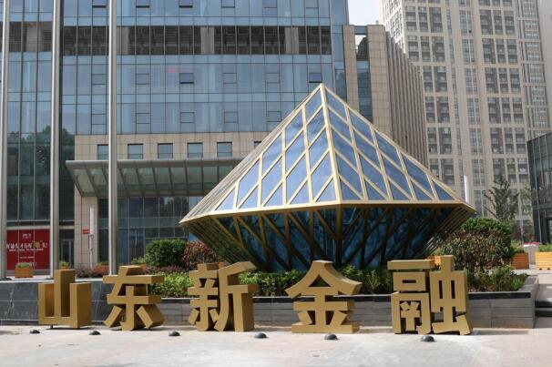 全国网媒采风山东新金融产业园:抢占金融发展