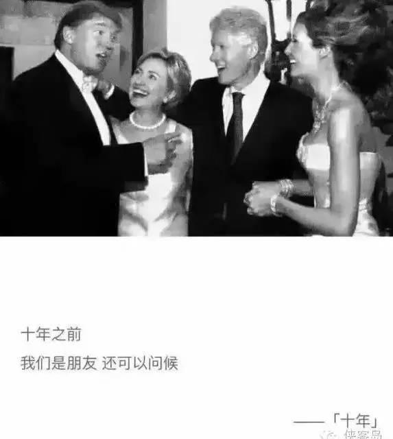 【独家八卦】特朗普竟拍过小鬼当家 鲜肉旧照