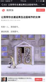 女士嘉槟品牌推广 自媒体整合营销服务分析报