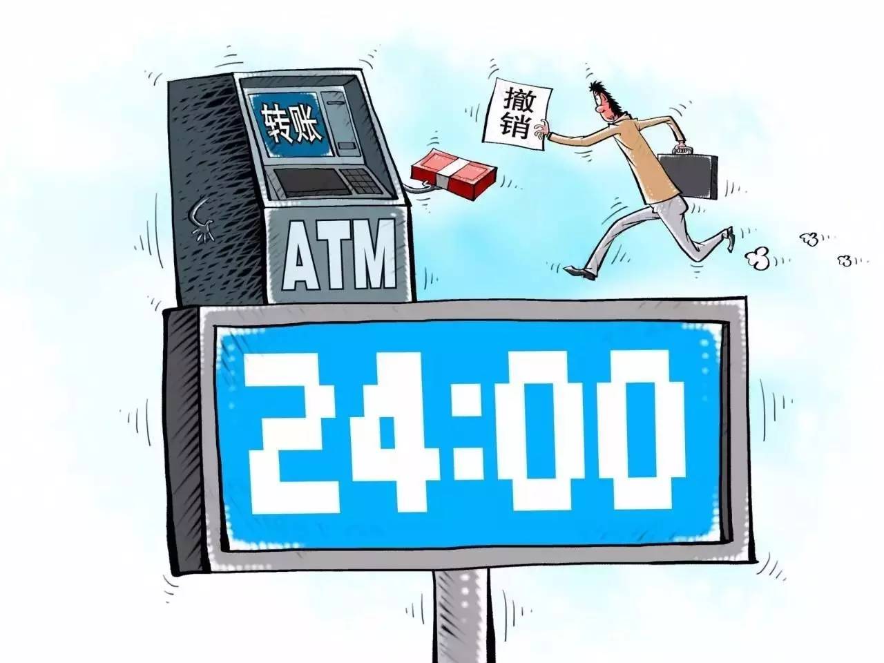 前这些变化非常重要!事关买火车票、打电话、