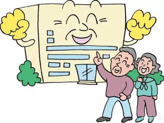 还等什么,赶快回家告诉咱爸咱妈!青岛的老人有