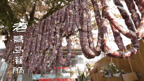 地道青岛味灌肠秘方