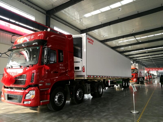 澳柯玛专用汽车投产 互联网+全冷链战略再上新