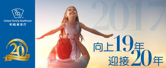 wechat-Banner.jpg