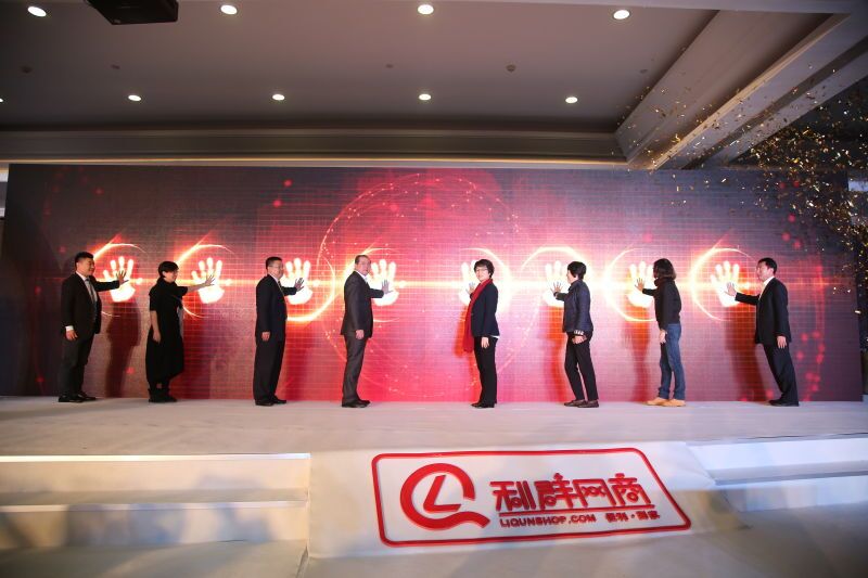 轻松一点 愉悦到家 利群APP正式发布