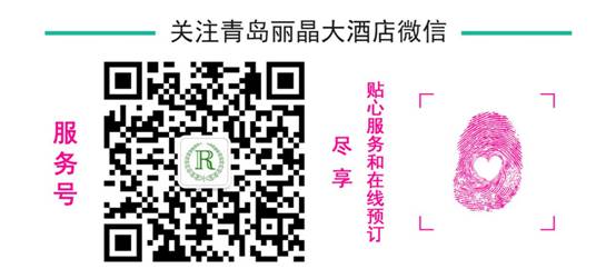 长按指纹 识别二维码(服务号)