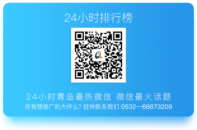 it天空_青岛 it 收入(3)
