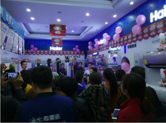 海尔智能空调份额第一 元旦销售再增四成