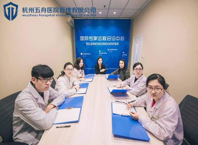 麻省总医院远程会诊收费标准