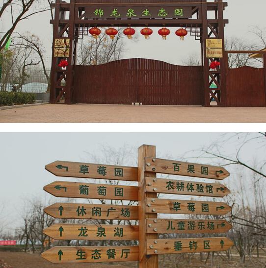 红石崖600亩无公害草莓等您来还有垂钓游乐园 红石崖600亩无公害草莓等您来还有垂钓游乐园