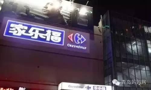 4元\/小时!凯德MALL停车场要收费!(青岛商圈最