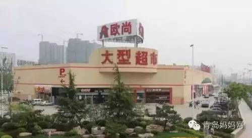 4元\/小时!凯德MALL停车场要收费!(青岛商圈最