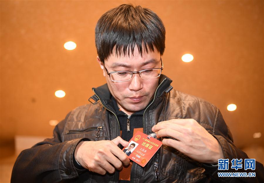 (两会·履职影像记)(1)王尚典代表:质量之魂,存于匠心