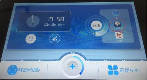 进化者机器人小胖语音包上线 让机器人更百变 进化者机器人小胖语音包上线 让机器人更百变