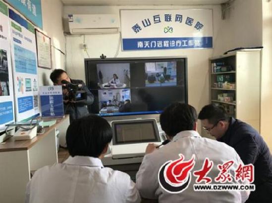 顶部建接诊点 微医集团启动建设泰山互联网医院
