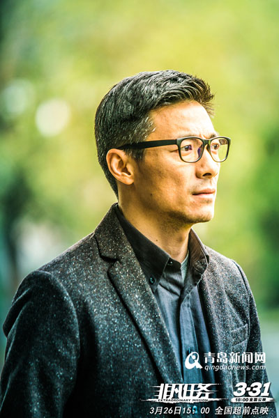 非凡英雄在线观看26集 e006e6898ee41a3c929e04.jpg