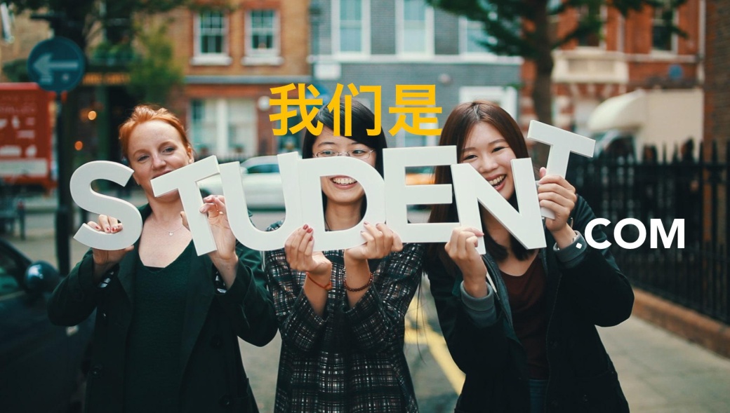 堪培拉大学租房如何选?留学生公寓网有话说