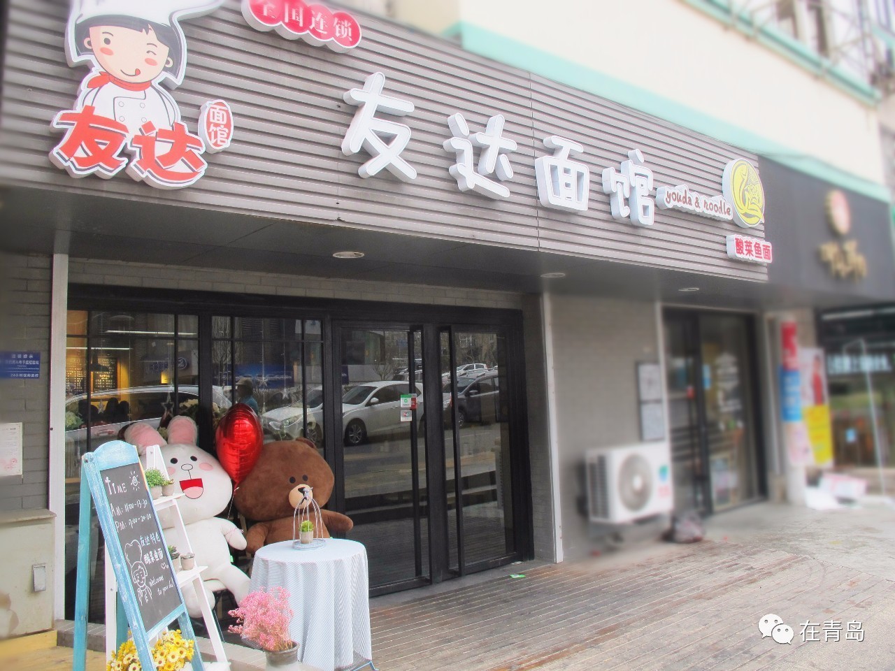 亲探!火遍青岛的网红美食,不预约吃不上,连明星