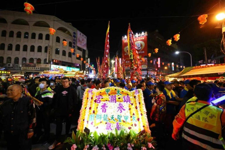 大甲妈祖绕台湾镇澜宫展开 青岛会长赵起良率队参与 大甲妈祖绕台湾镇澜宫展开 青岛会长赵起良率队参与