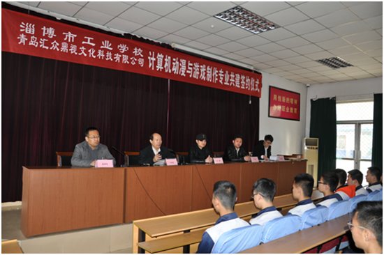 汇众益智集团中职院校合作再创辉煌 合作办学