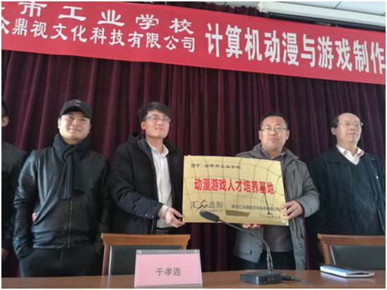 众益智集团中职院校合作再创辉煌 合作办学人