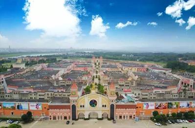 新昌集团控股 | 新昌奥莱将于4月28日盛大开业