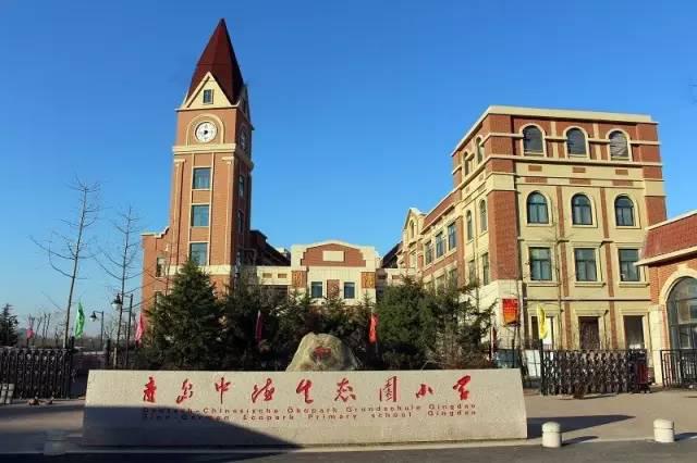 正式批复!黄岛再被国家委以重任!国际眼光,世界