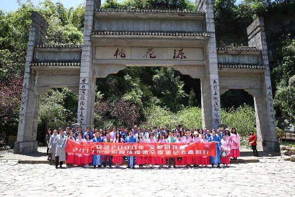 (“穿越2000年,又见桃花源”——全国百家网络媒体酉阳采风行 华龙网记者刘嵩 摄)