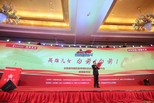 E:\!!!!!照片!!!!!\2017.5.22 五洲 英雄儿女向前向前电视节目发布会\4 石头\754A1850.JPG