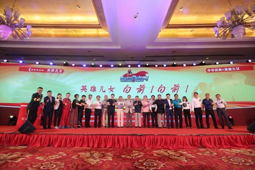 E:\!!!!!照片!!!!!\2017.5.22 五洲 英雄儿女向前向前电视节目发布会\4 石头\754A1994.JPG