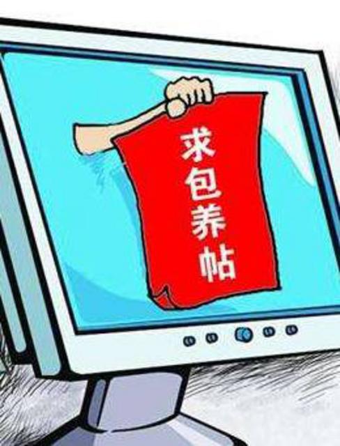 2017年青岛富豪排行榜出炉!青岛首富居然是他