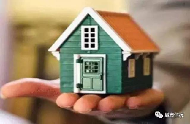 多家银行停贷二套房,青岛农商银行首套房贷款