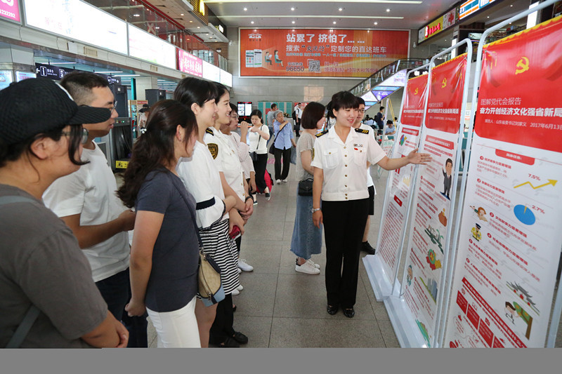 省党代会精神进长途站 万张图解便笺送给旅客 省党代会精神进长途站 万张图解便笺送给旅客