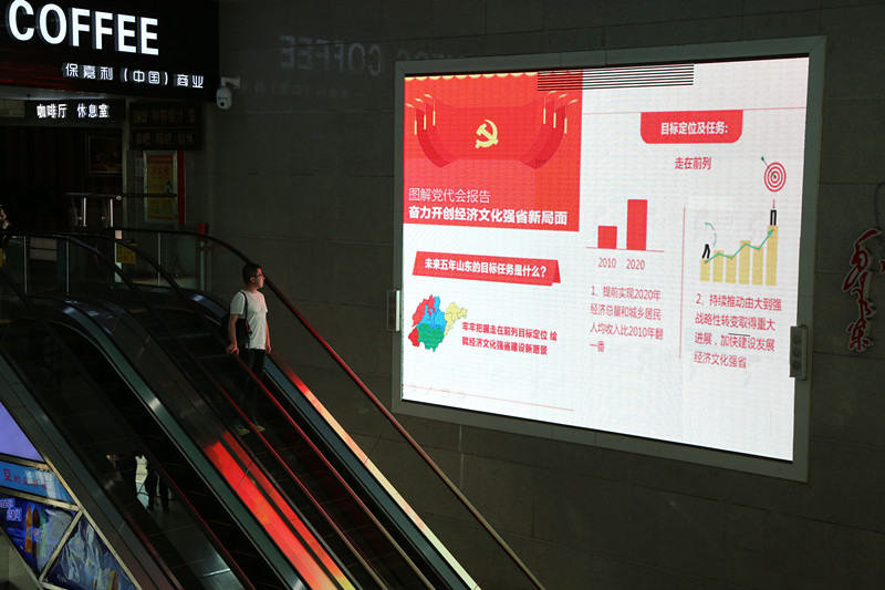 省党代会精神进长途站 万张图解便笺送给旅客 省党代会精神进长途站 万张图解便笺送给旅客