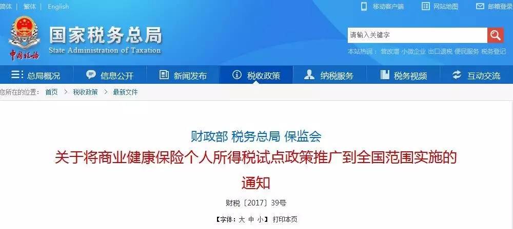 本月少女_本月预计可确认收入(2)