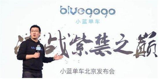 野兽骑行 野兽骑行