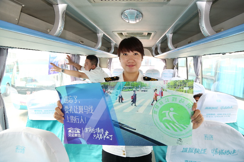 2000辆客车成文明流动车厢 万枚提示语书签送旅客 2000辆客车成文明流动车厢 万枚提示语书签送旅客