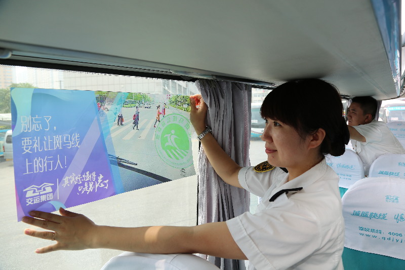 2000辆客车成文明流动车厢 万枚提示语书签送旅客 2000辆客车成文明流动车厢 万枚提示语书签送旅客
