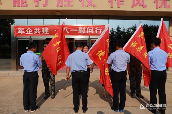 军企共建 中建八局四公司举办八一关爱特别活