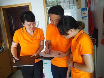 让晚年生活更安全 老年家庭宜居改造开始评估 让晚年生活更安全 老年家庭宜居改造开始评估