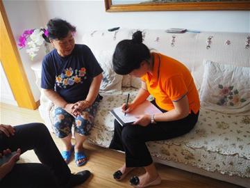 让晚年生活更安全 老年家庭宜居改造开始评估 让晚年生活更安全 老年家庭宜居改造开始评估