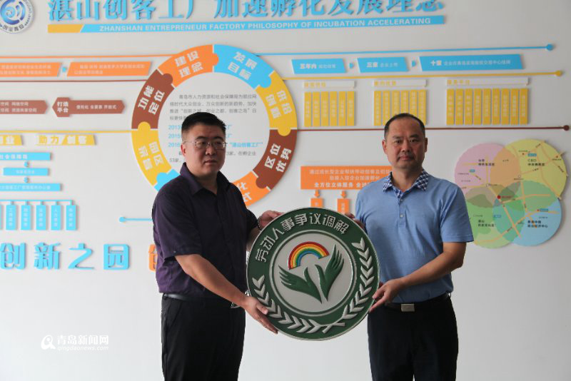 路街道与湛山创客工厂签署协议 服务大学生创