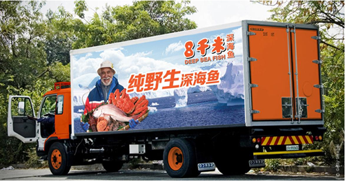 8千米拒绝舌尖上的浪费