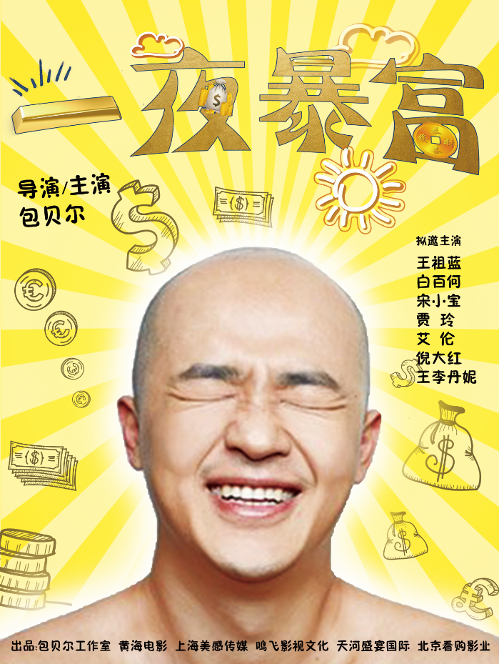 “黄海电影”大放异彩青岛东亚版交会影视音乐展区高潮迭起 “黄海电影”大放异彩青岛东亚版交会影视音乐展区高潮迭起