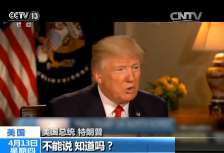 特朗普主动透露:对朝鲜行动除了航母 还有潜艇 特朗普主动透露:对朝鲜行动除了航母 还有潜艇