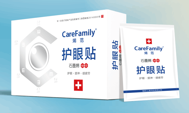 烯范石墨烯官方网站正式上线-护眼贴领先品牌