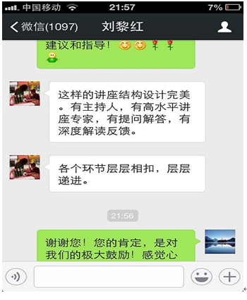 互联网+家庭教育语音课堂 开启家庭教育新时代 互联网+家庭教育语音课堂 开启家庭教育新时代