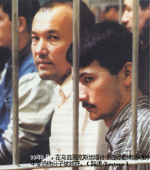 东突 与新疆 三股势力 _汉唐天朝大国民