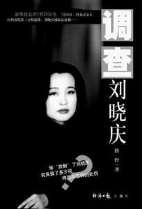 综述:明星交税方式五花八门 坦言背后酸甜苦辣